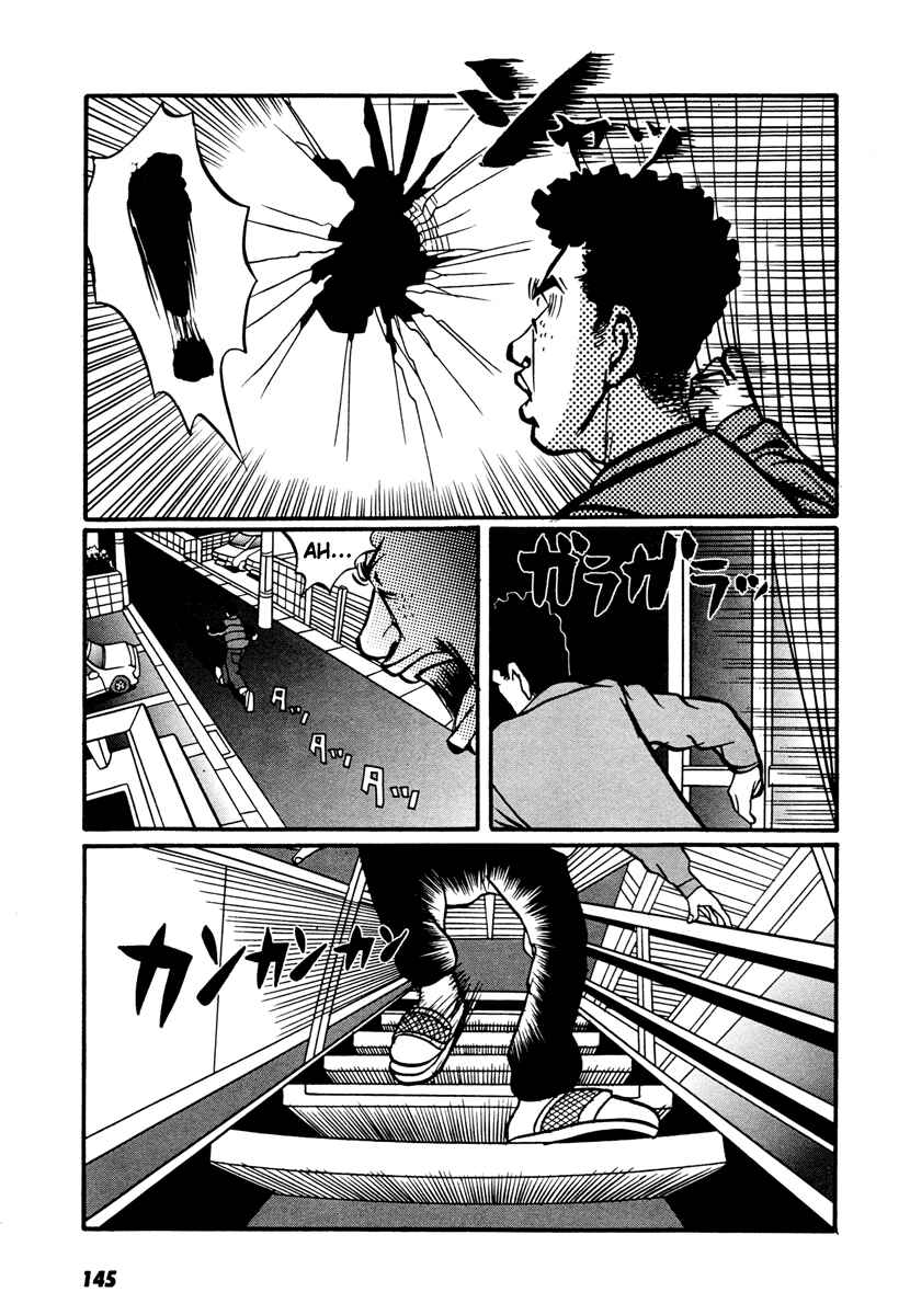Page 29 Chapter 17.3 Neighbor No. 13