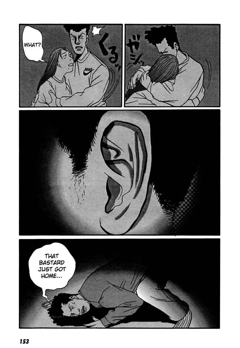 Page 37 Chapter 17.3 Neighbor No. 13