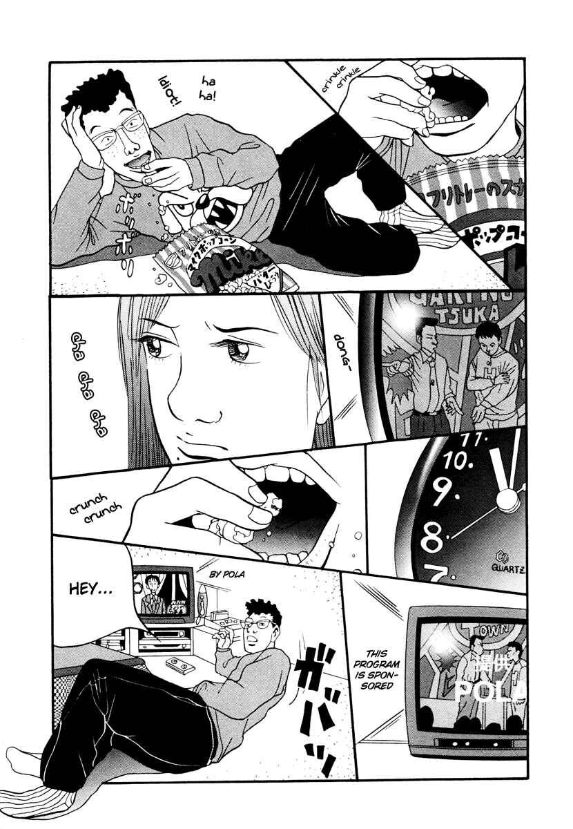 Page 4 Chapter 17.3 Neighbor No. 13