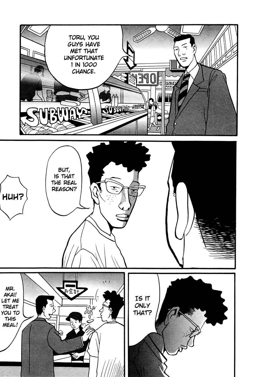 Page 49 Chapter 17.3 Neighbor No. 13
