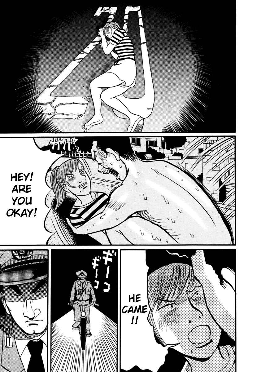 Page 55 Chapter 17.3 Neighbor No. 13
