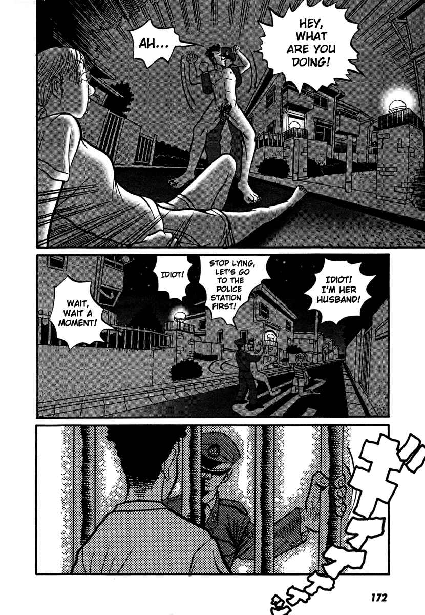 Page 56 Chapter 17.3 Neighbor No. 13
