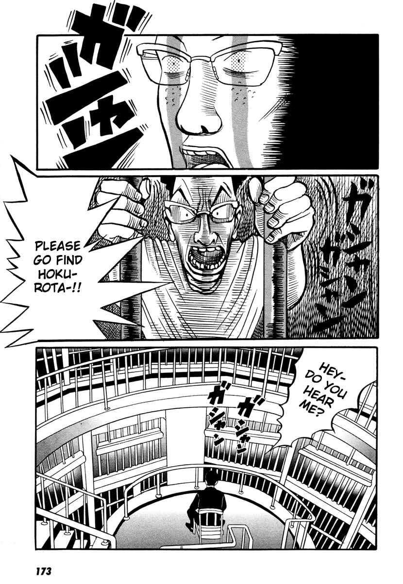Page 57 Chapter 17.3 Neighbor No. 13