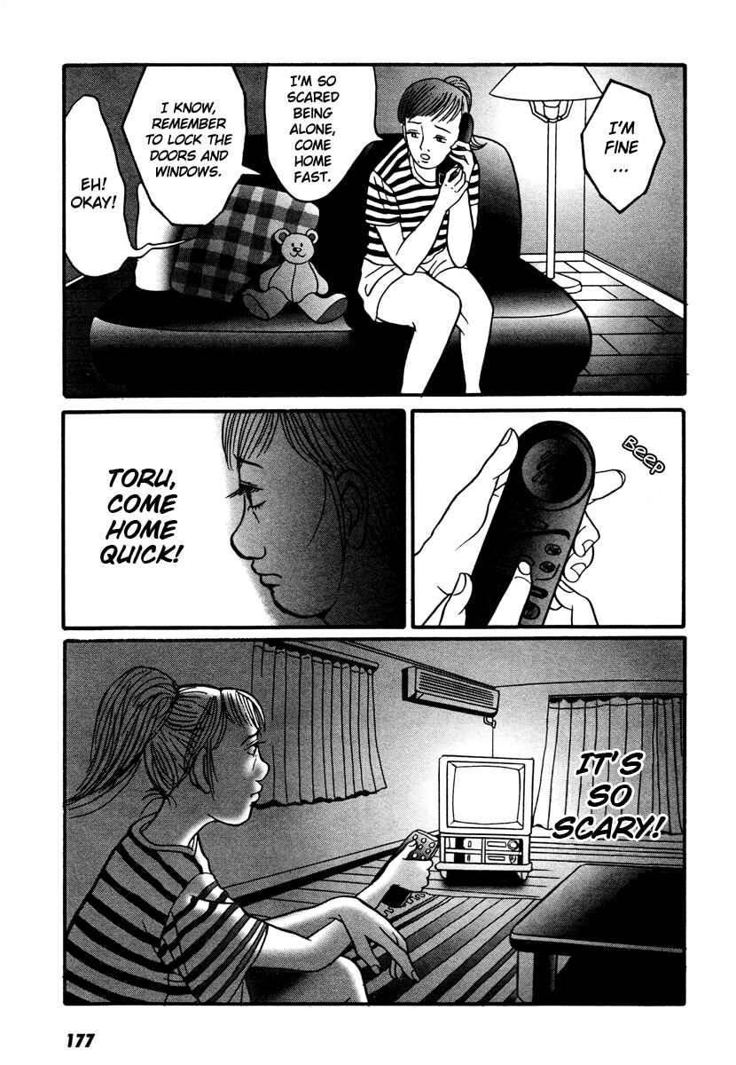Page 61 Chapter 17.3 Neighbor No. 13