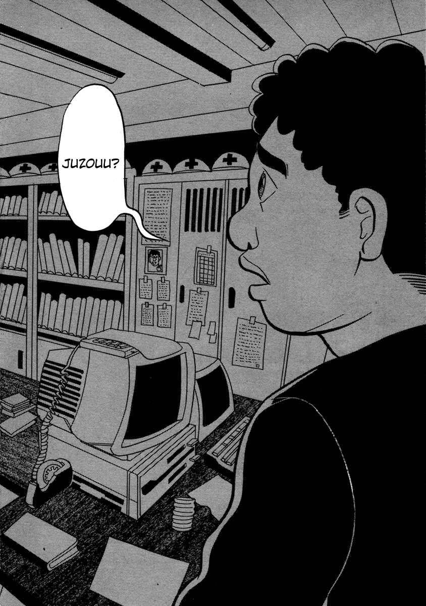 Page 11 Chapter 9 Neighbor No. 13