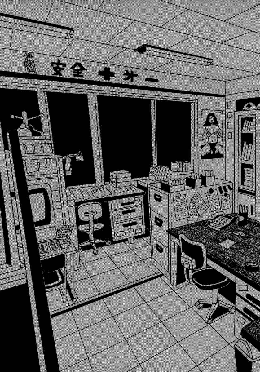 Page 12 Chapter 9 Neighbor No. 13