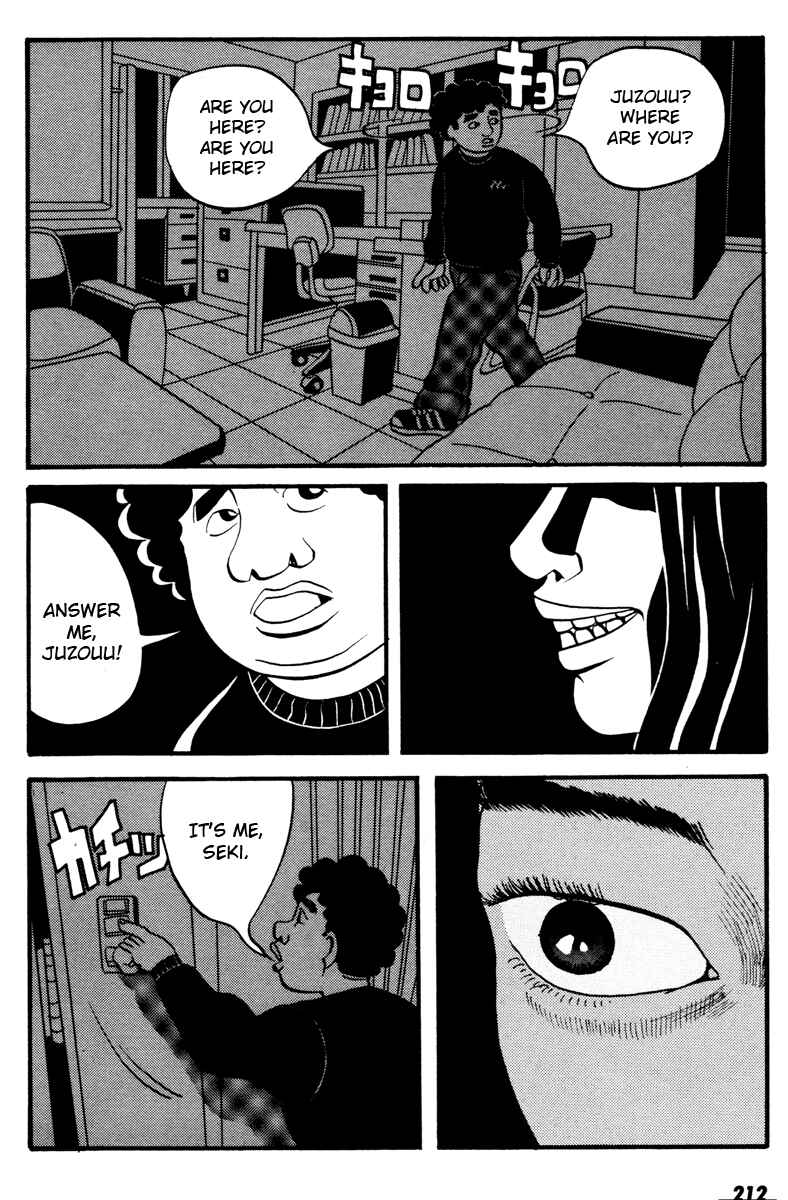 Page 13 Chapter 9 Neighbor No. 13