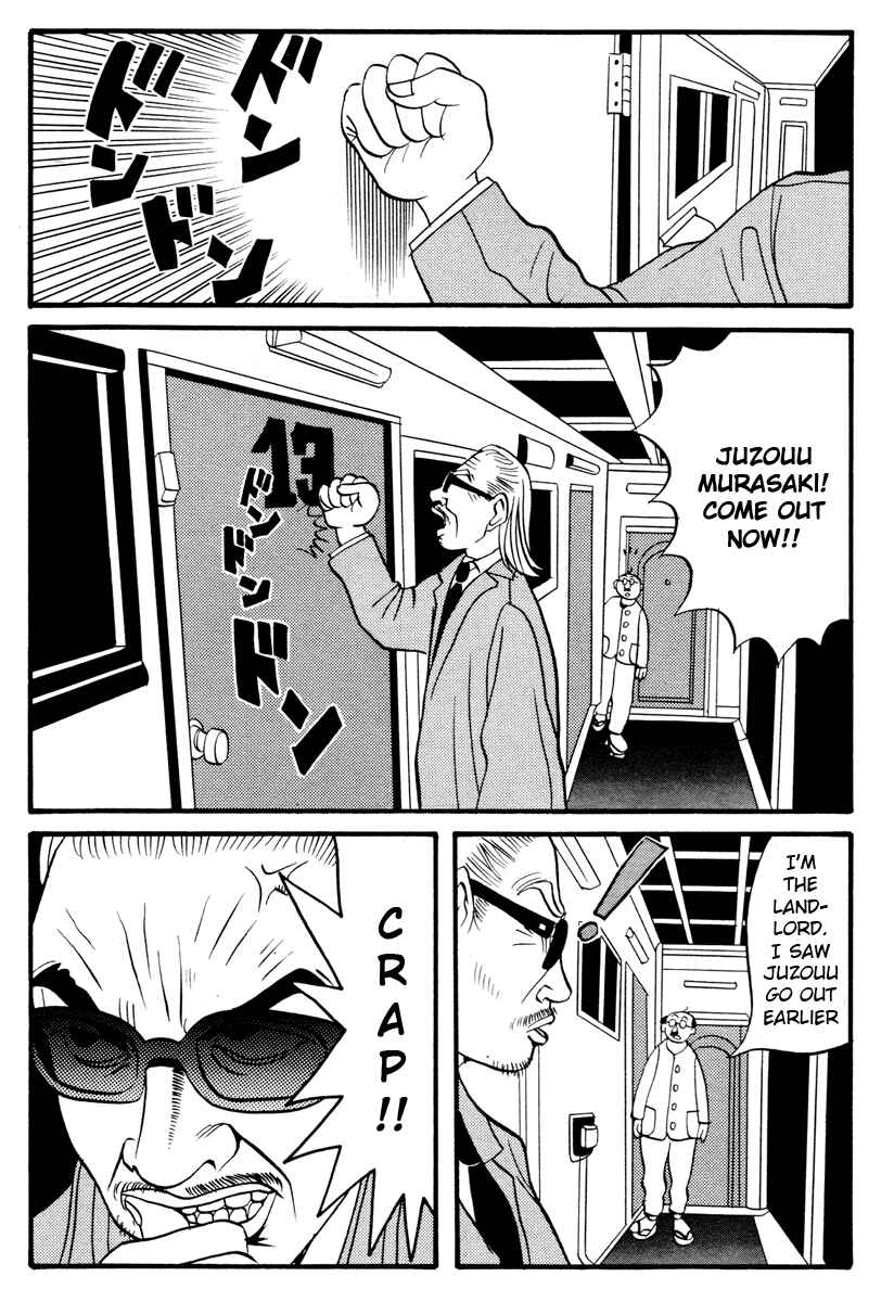 Page 15 Chapter 9 Neighbor No. 13