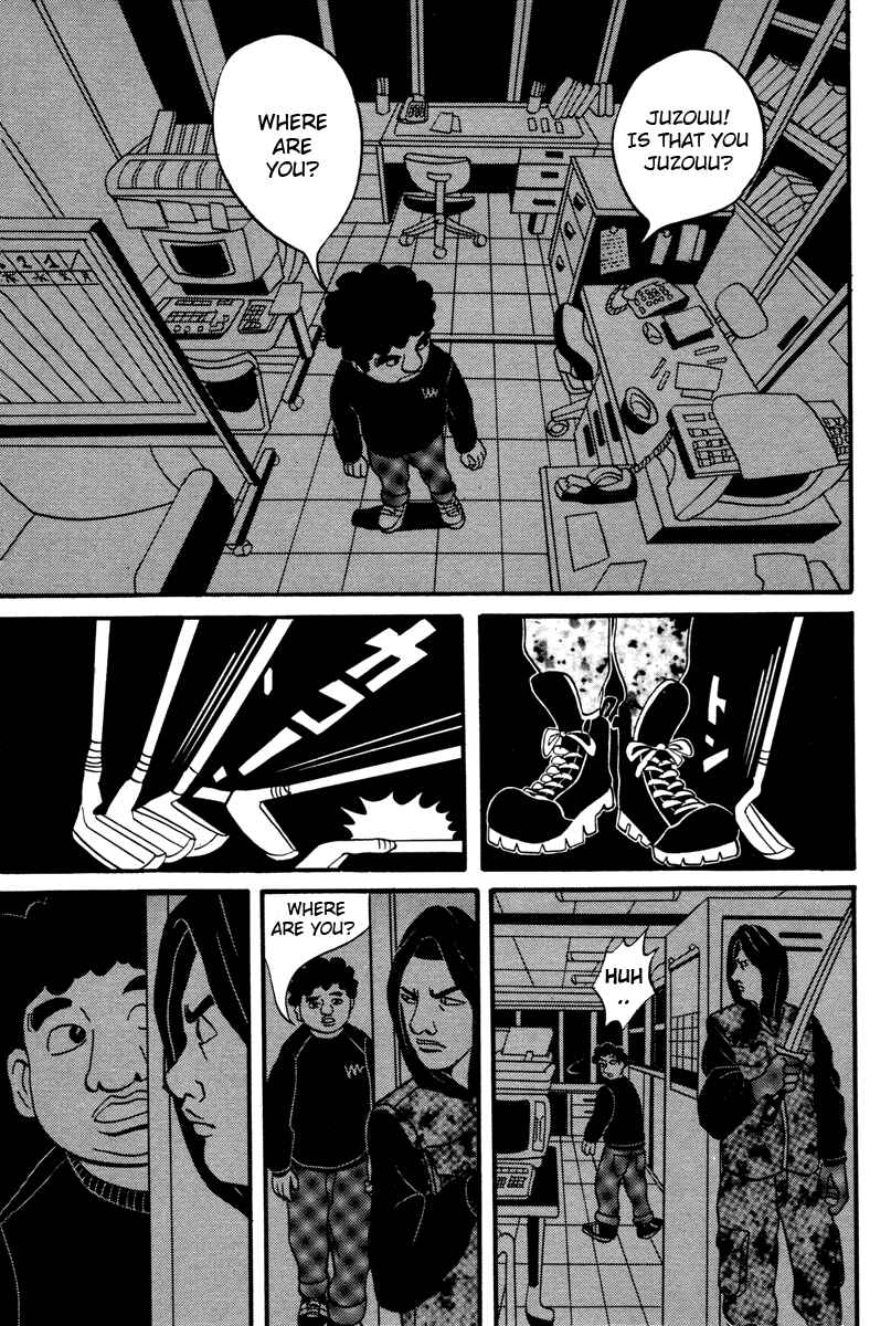 Page 16 Chapter 9 Neighbor No. 13
