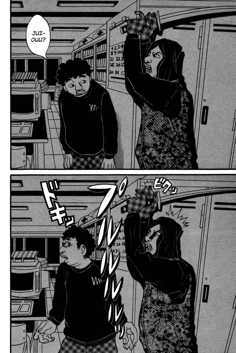 Page 17 Chapter 9 Neighbor No. 13