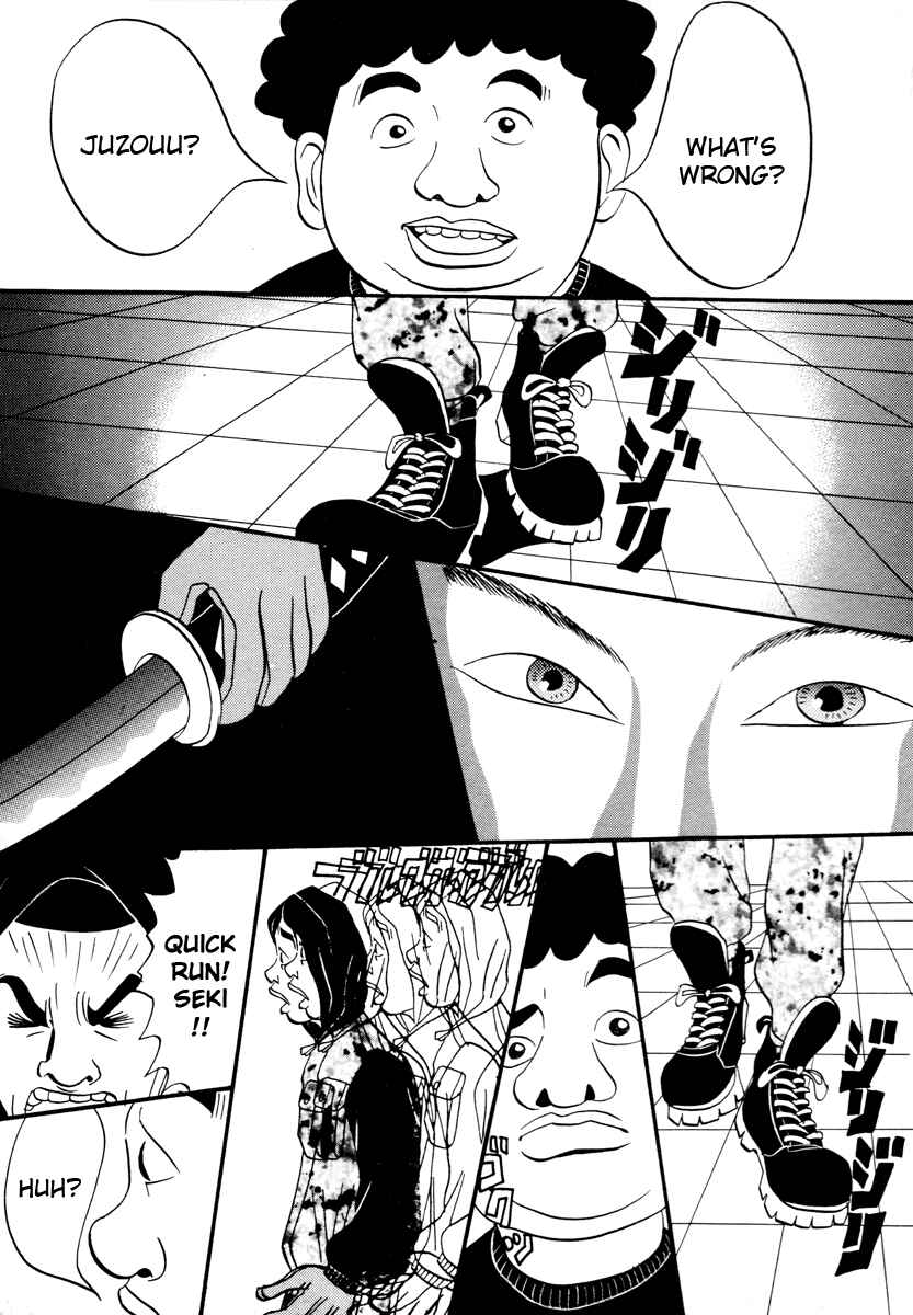 Page 20 Chapter 9 Neighbor No. 13