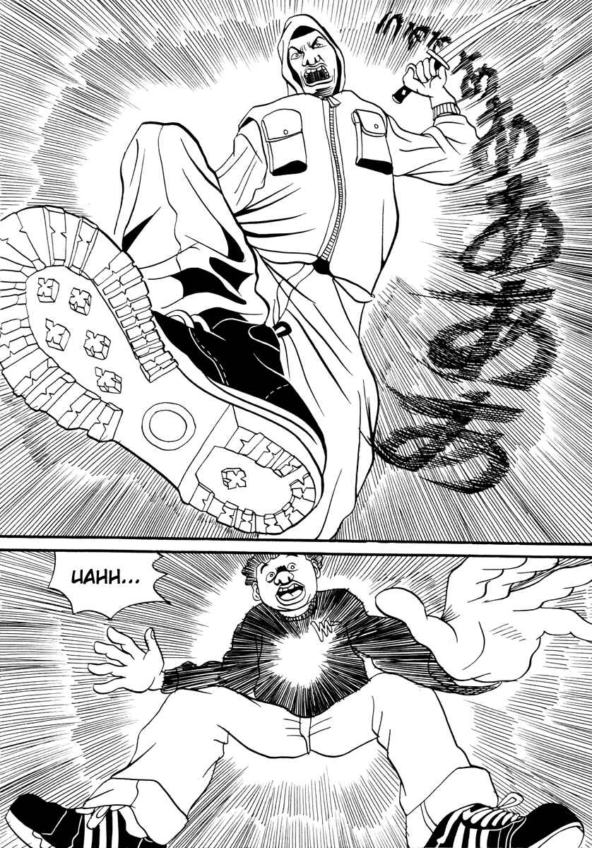 Page 21 Chapter 9 Neighbor No. 13
