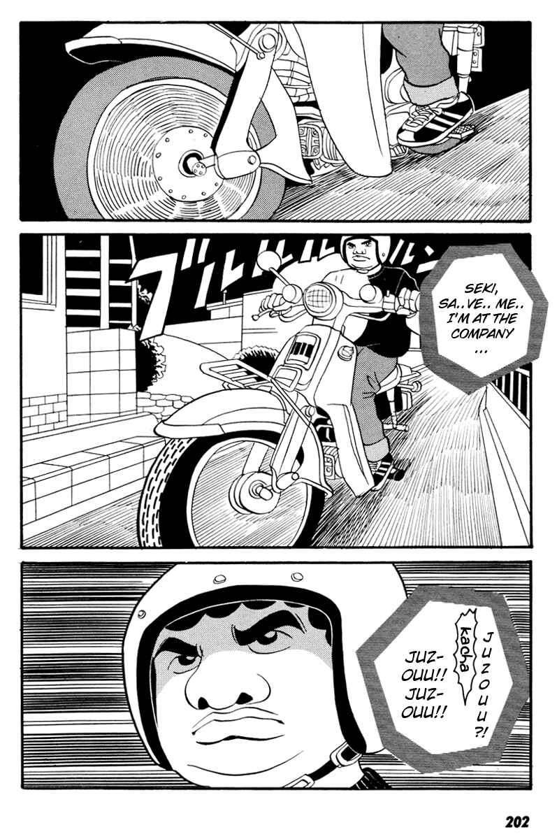 Page 3 Chapter 9 Neighbor No. 13