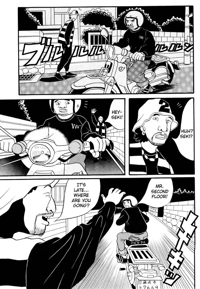 Page 4 Chapter 9 Neighbor No. 13