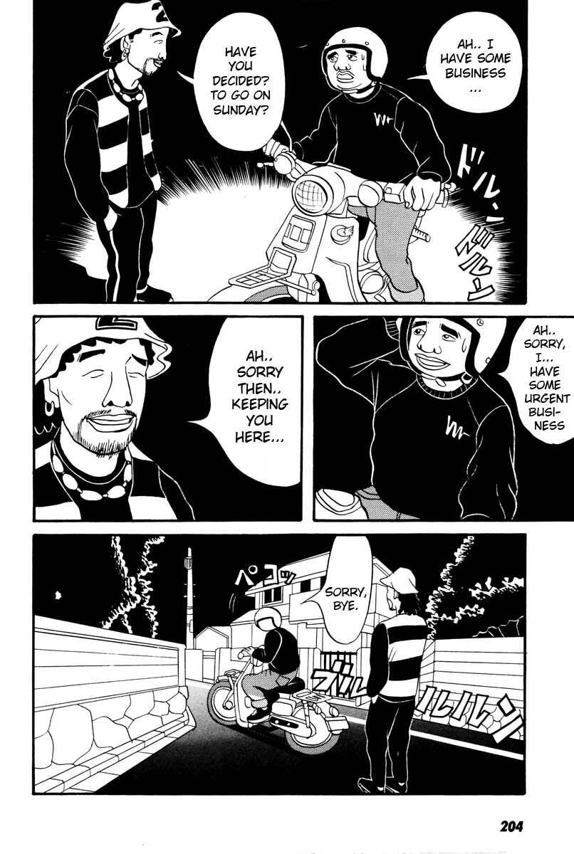 Page 5 Chapter 9 Neighbor No. 13
