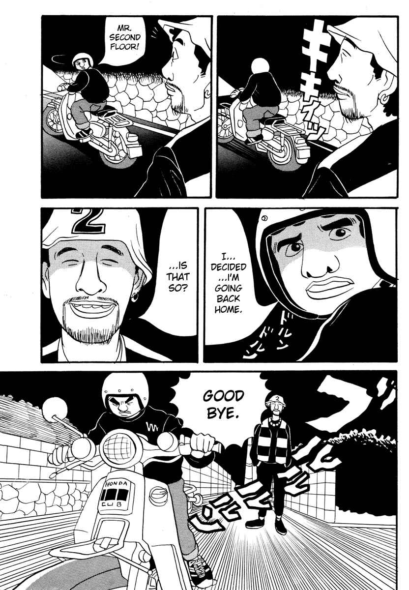 Page 6 Chapter 9 Neighbor No. 13