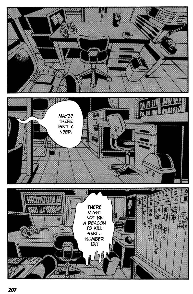 Page 8 Chapter 9 Neighbor No. 13
