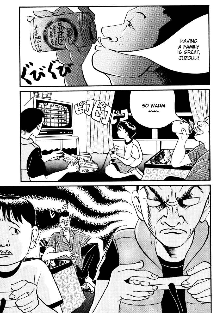 Page 14 Chapter 7 Neighbor No. 13