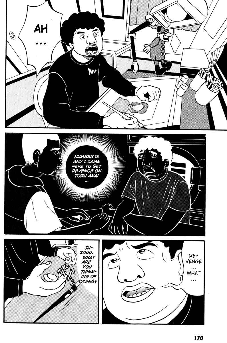 Page 15 Chapter 7 Neighbor No. 13
