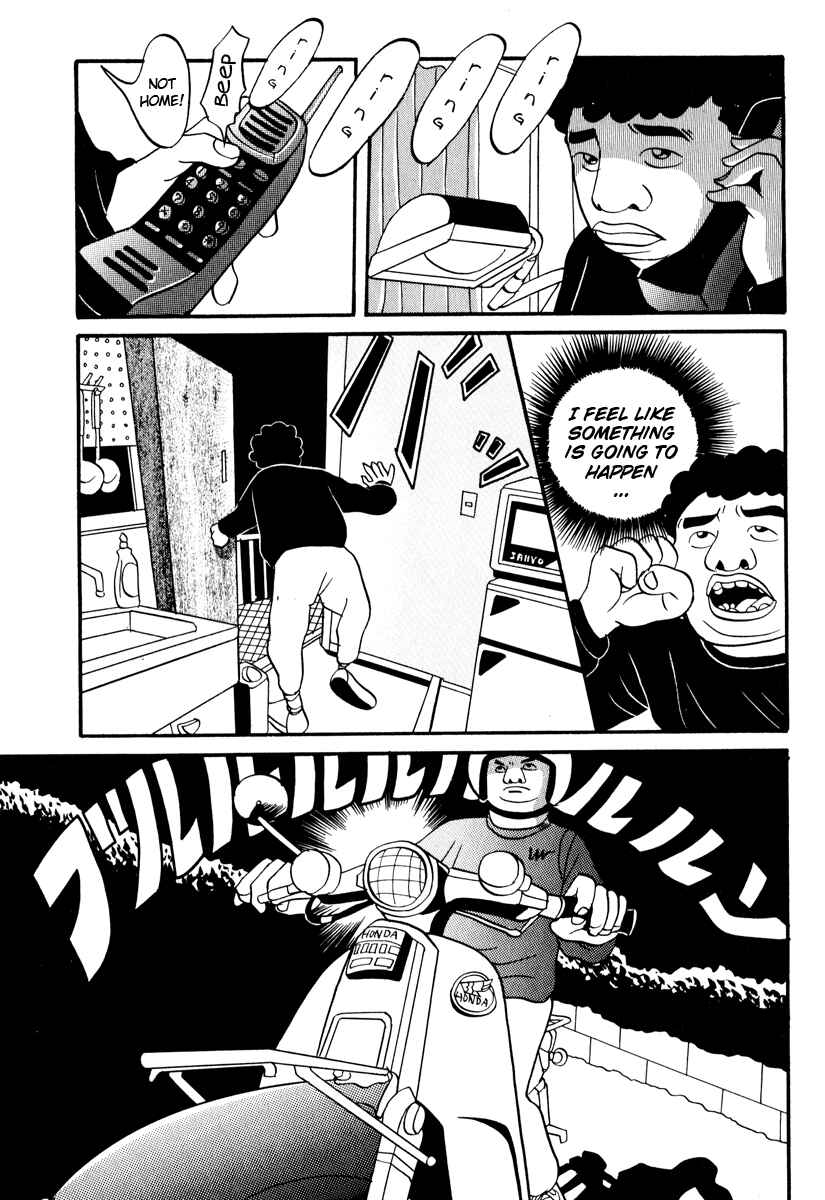 Page 16 Chapter 7 Neighbor No. 13