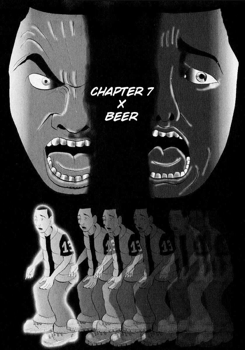 Page 2 Chapter 7 Neighbor No. 13