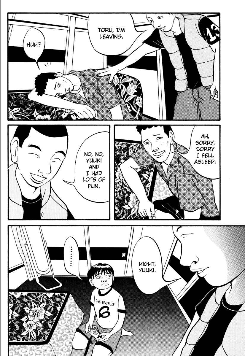 Page 23 Chapter 7 Neighbor No. 13
