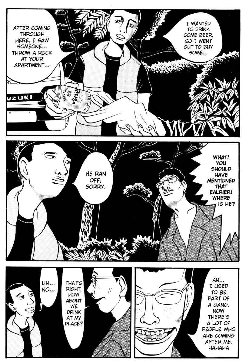 Page 5 Chapter 7 Neighbor No. 13