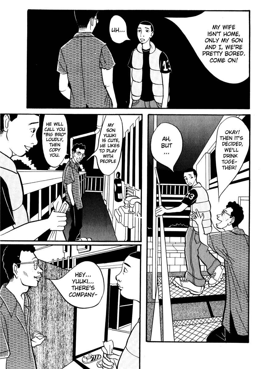 Page 6 Chapter 7 Neighbor No. 13