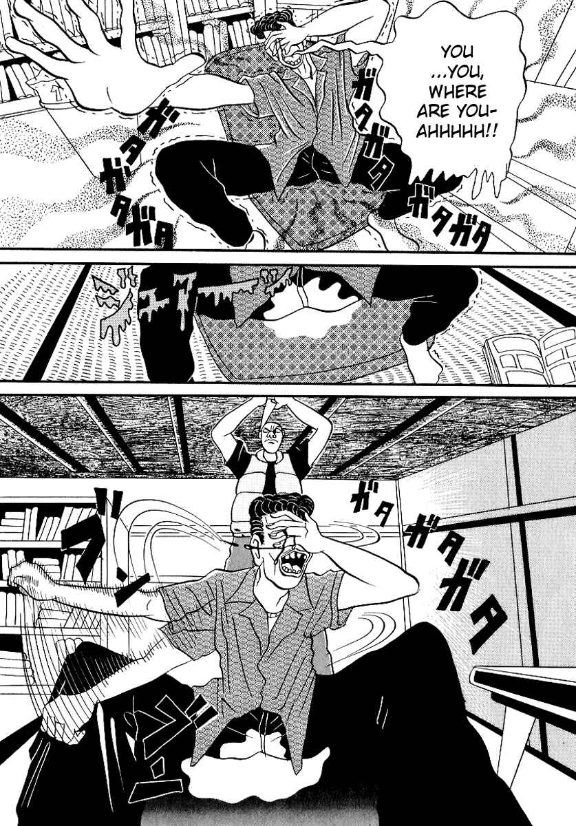 Page 17 Chapter 5 Neighbor No. 13