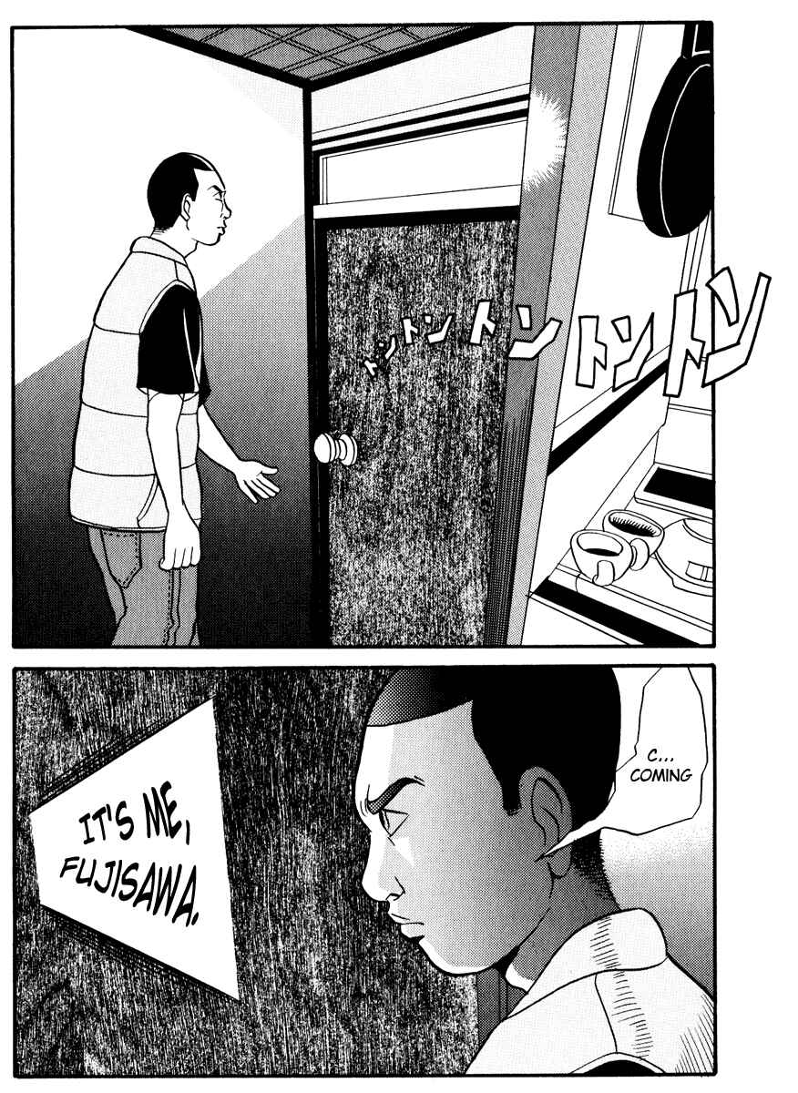 Page 2 Chapter 5 Neighbor No. 13