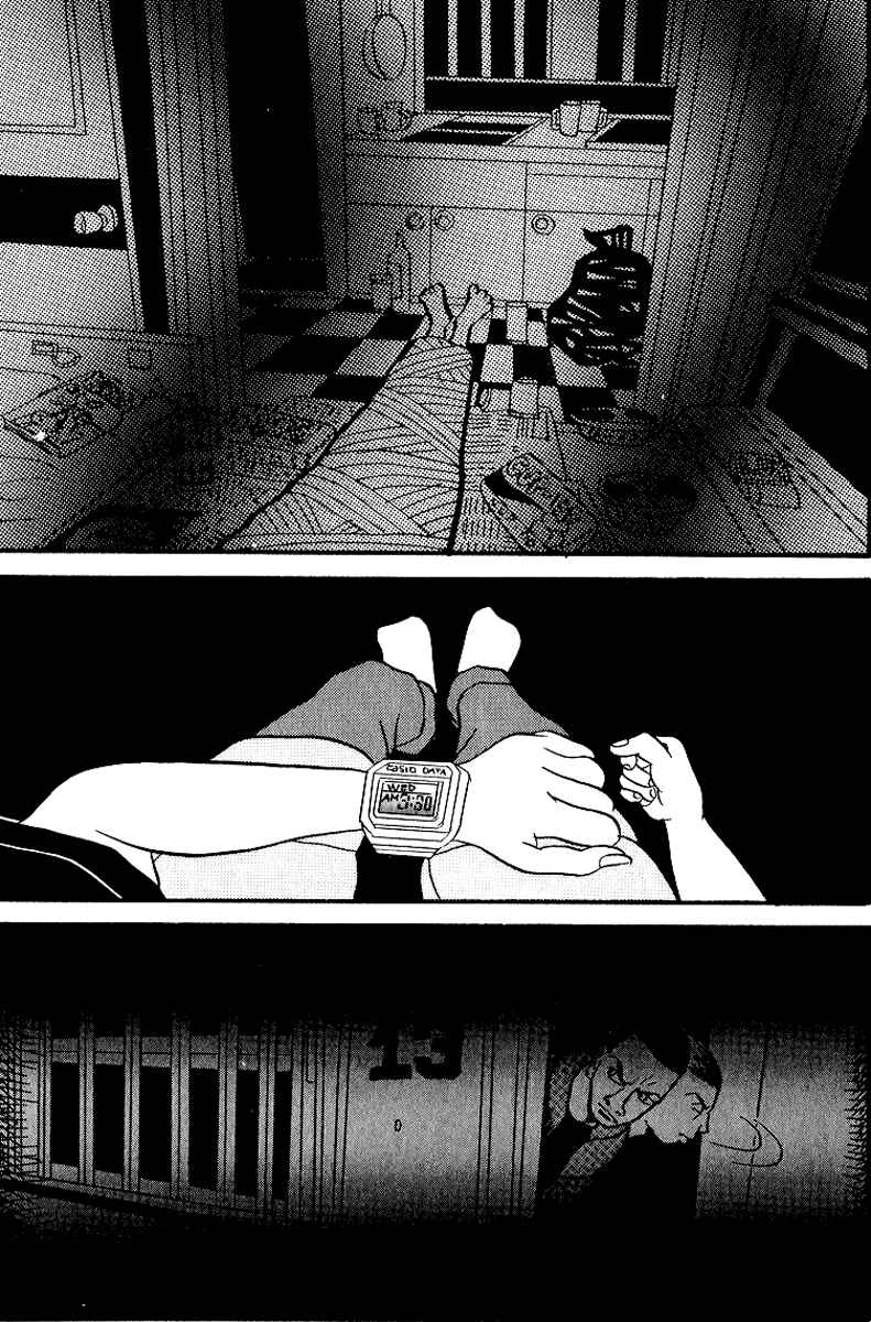 Page 22 Chapter 5 Neighbor No. 13
