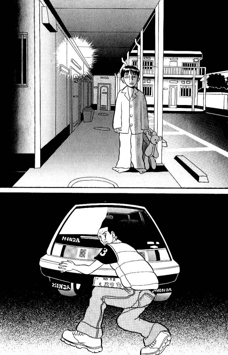 Page 24 Chapter 5 Neighbor No. 13