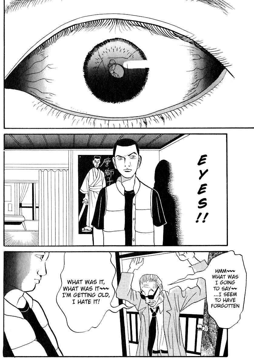 Page 4 Chapter 5 Neighbor No. 13
