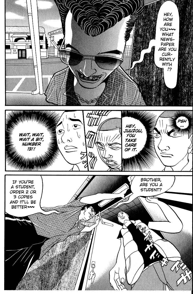 Page 6 Chapter 5 Neighbor No. 13