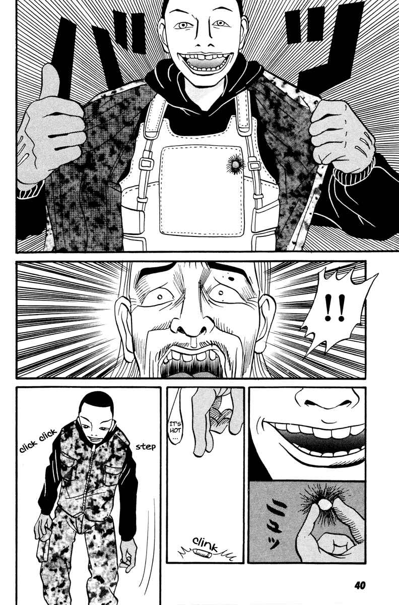 Page 15 Chapter 11 Neighbor No. 13