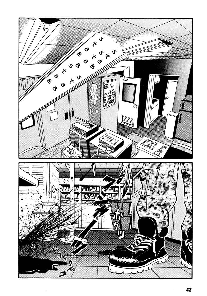Page 17 Chapter 11 Neighbor No. 13