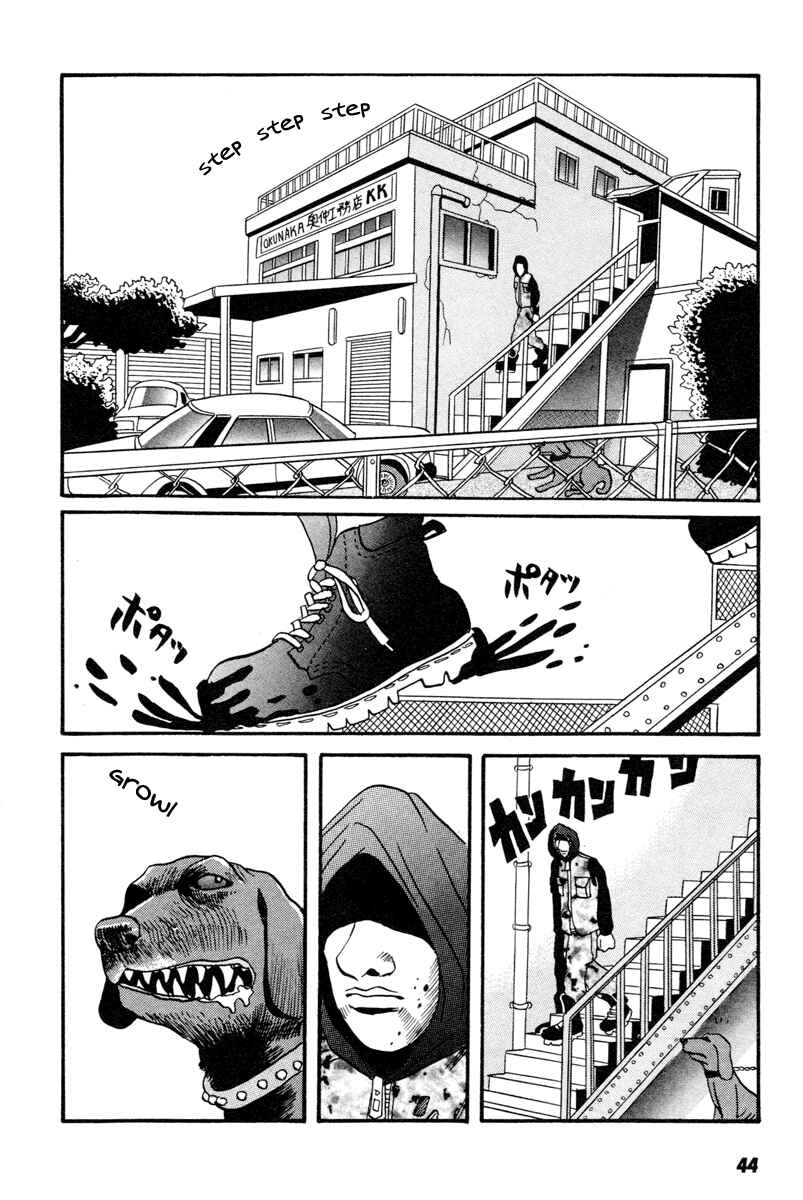 Page 19 Chapter 11 Neighbor No. 13