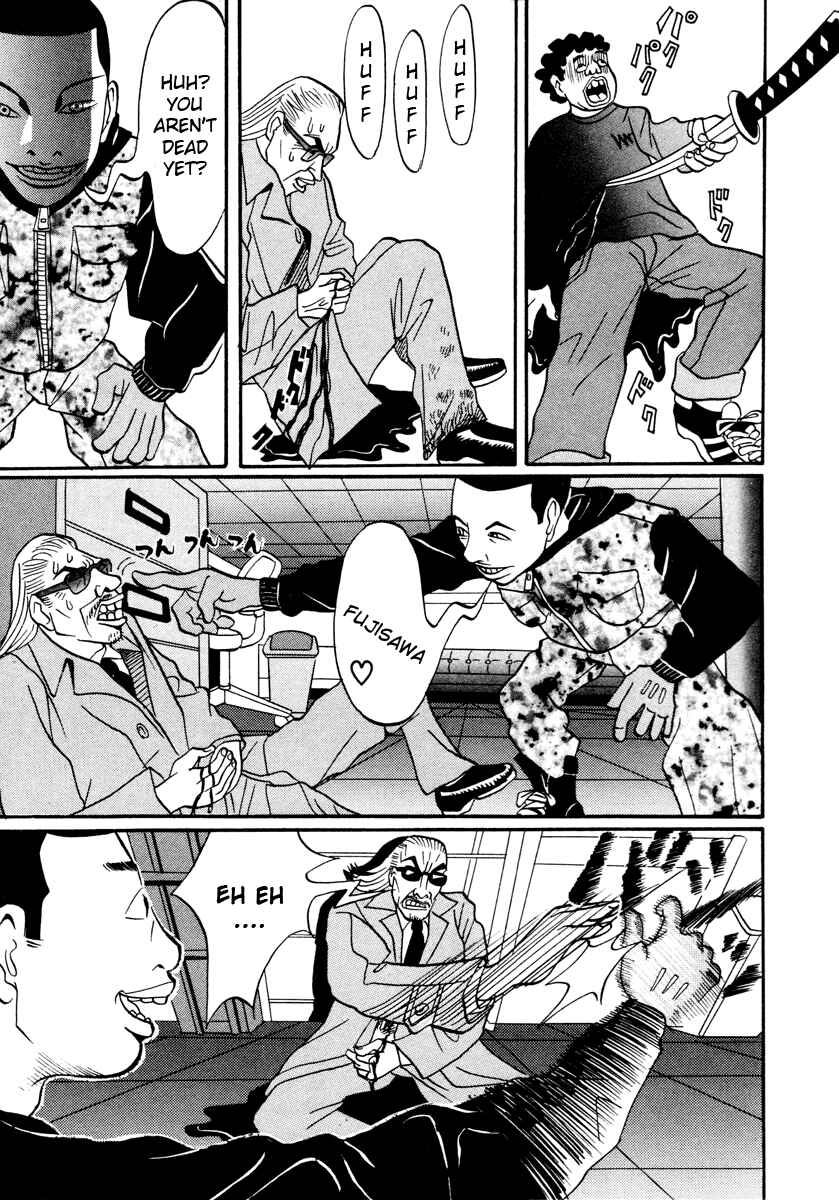 Page 6 Chapter 11 Neighbor No. 13