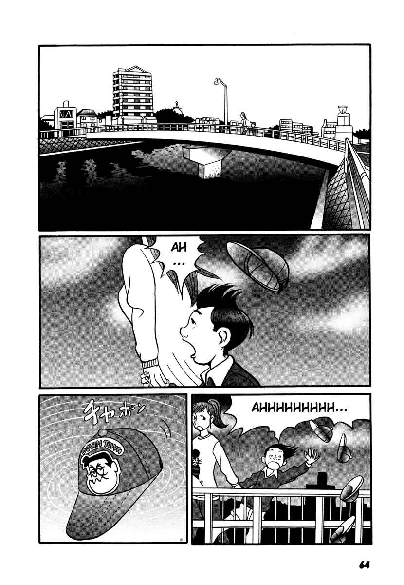 Page 12 Chapter 17.2 Neighbor No. 13