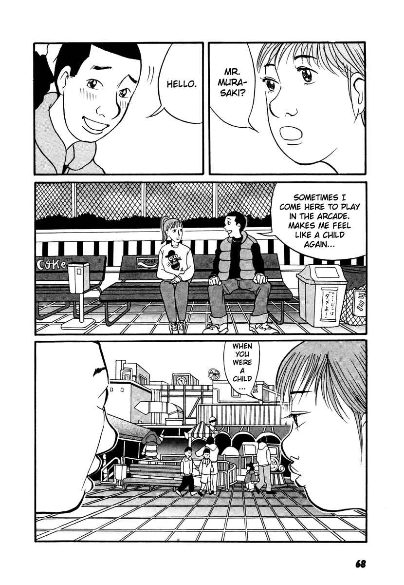 Page 16 Chapter 17.2 Neighbor No. 13