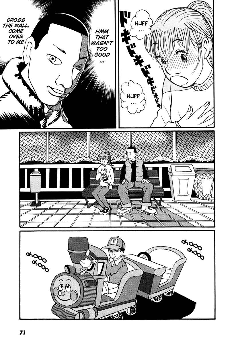 Page 19 Chapter 17.2 Neighbor No. 13