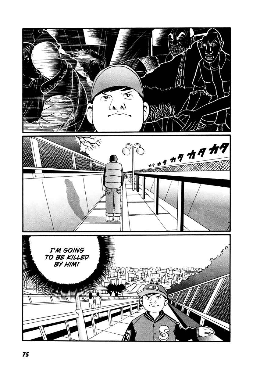 Page 23 Chapter 17.2 Neighbor No. 13