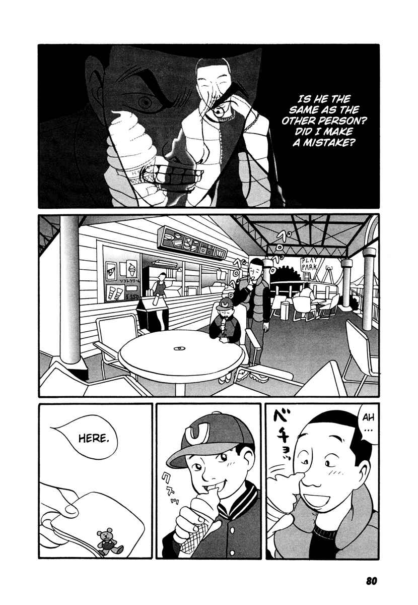 Page 28 Chapter 17.2 Neighbor No. 13