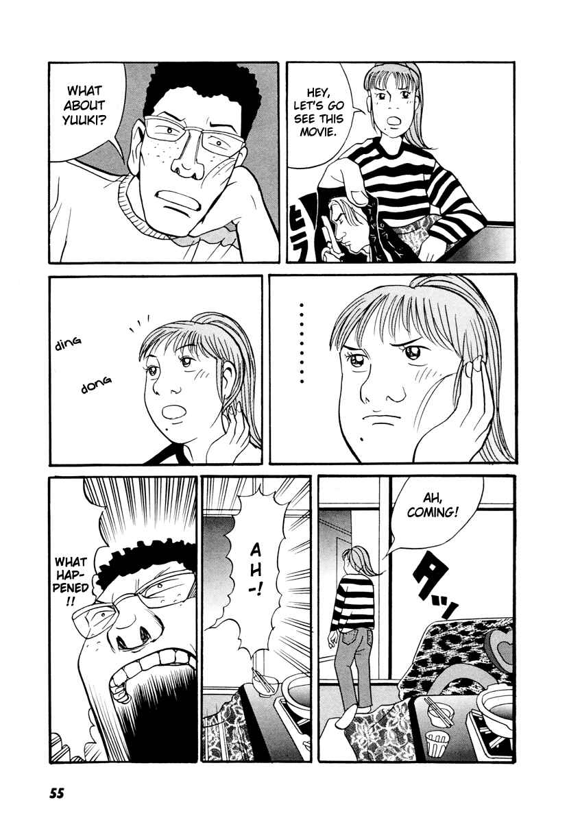 Page 3 Chapter 17.2 Neighbor No. 13