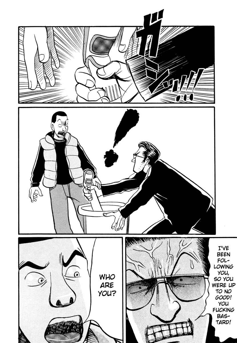 Page 42 Chapter 17.2 Neighbor No. 13