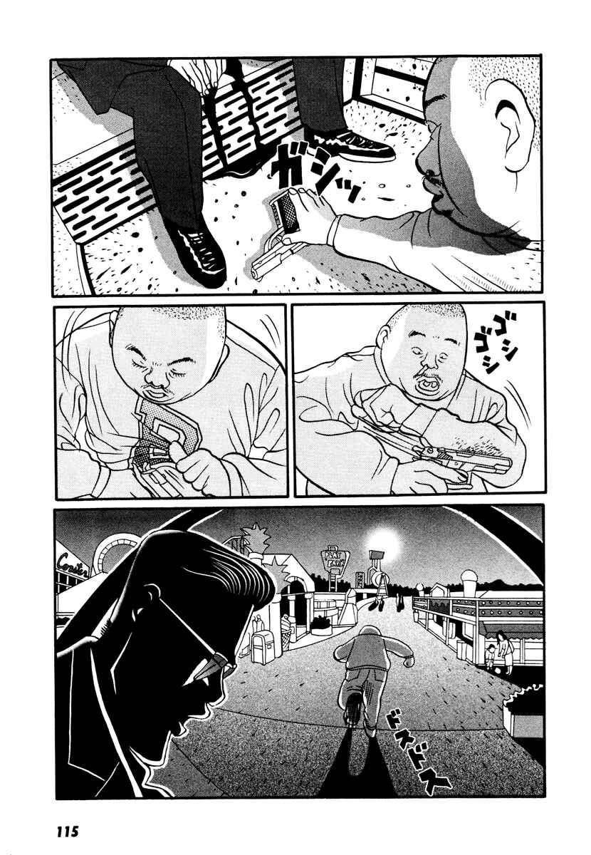 Page 63 Chapter 17.2 Neighbor No. 13