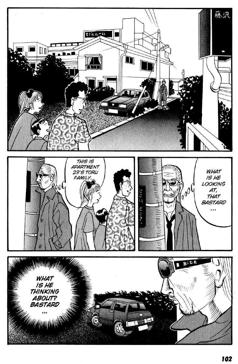 Page 12 Chapter 4 Neighbor No. 13