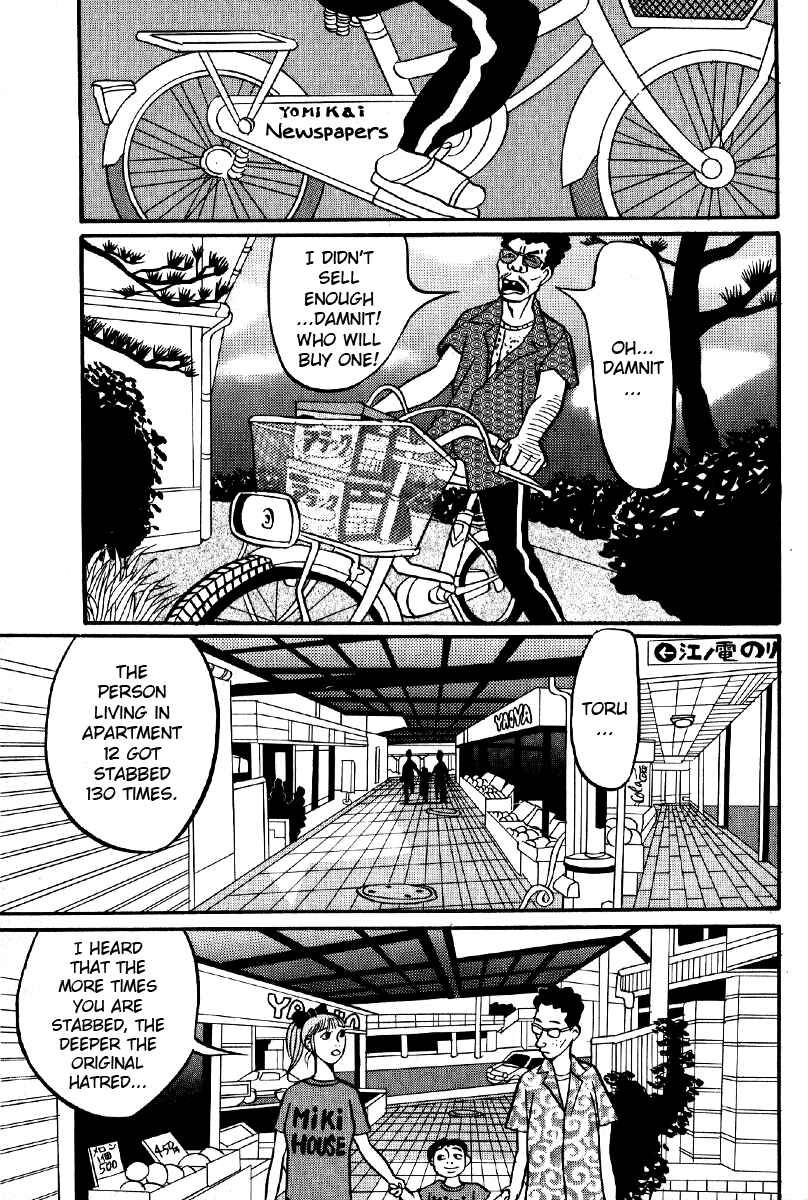 Page 5 Chapter 4 Neighbor No. 13