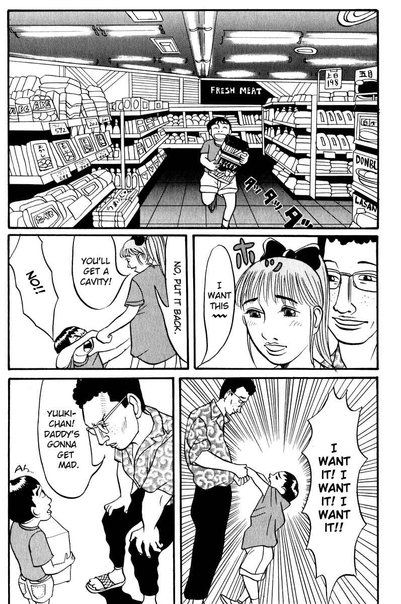 Page 8 Chapter 4 Neighbor No. 13