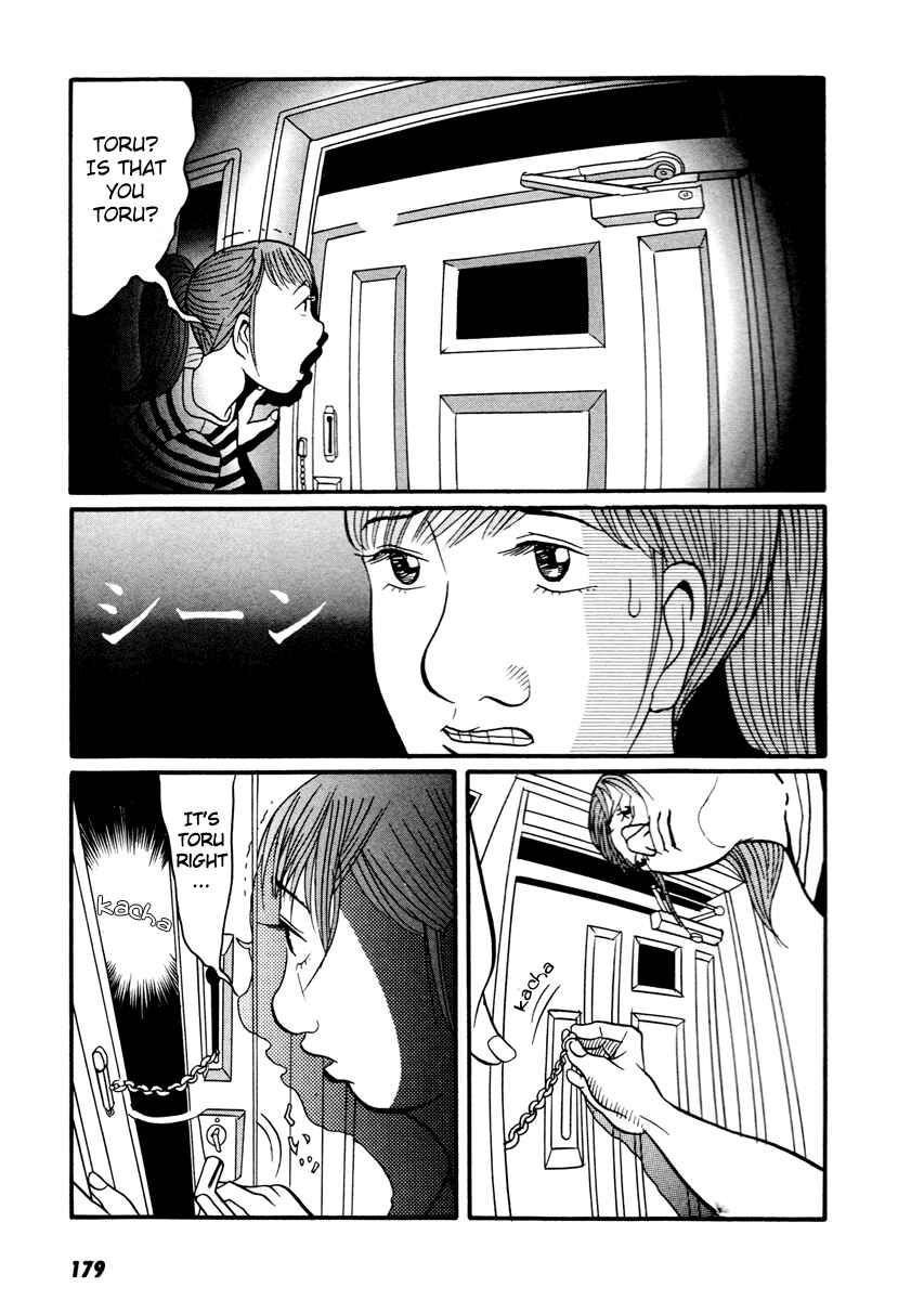 Page 1 Chapter 17.4 Neighbor No. 13